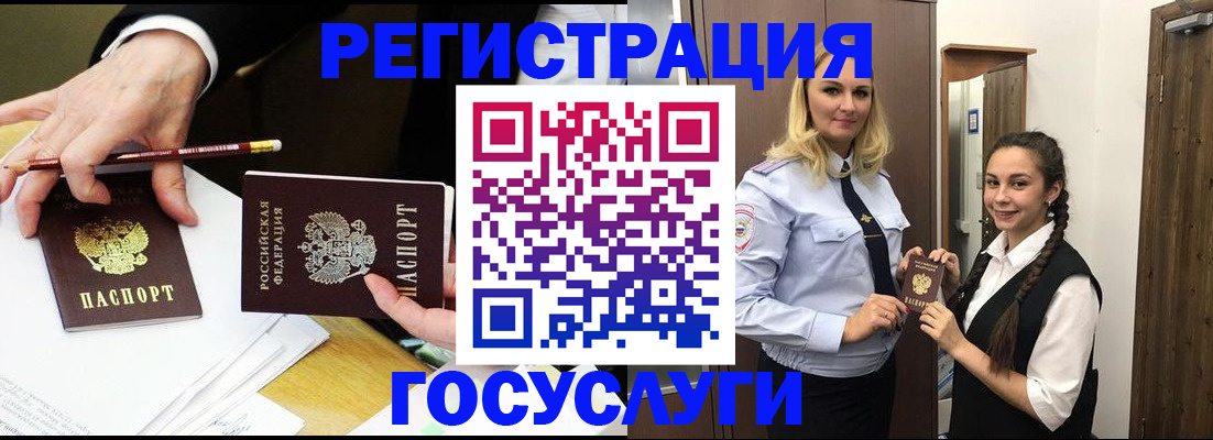 прописка для военкомата в Владикавказе